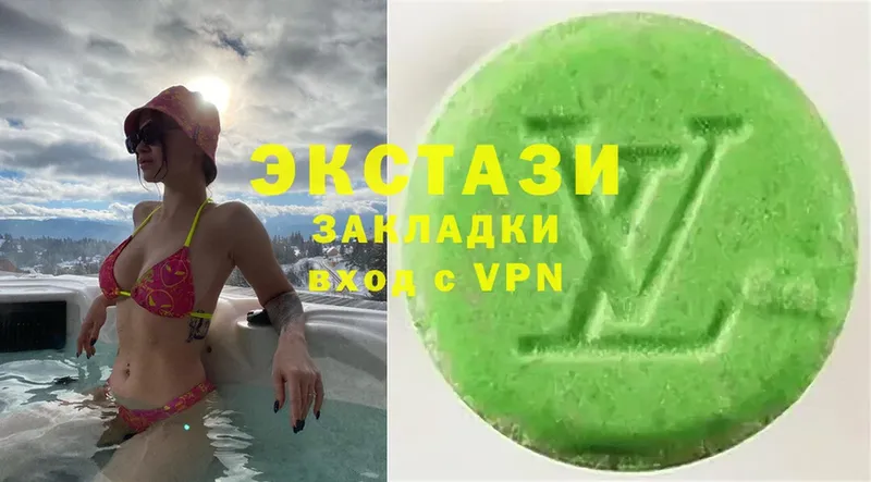 ЭКСТАЗИ 300 mg  магазин    Кимовск 