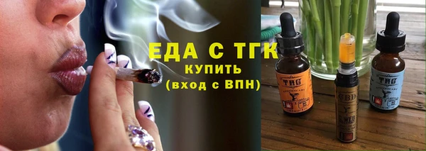 COCAINE Богородицк