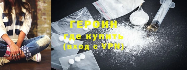 COCAINE Богородицк