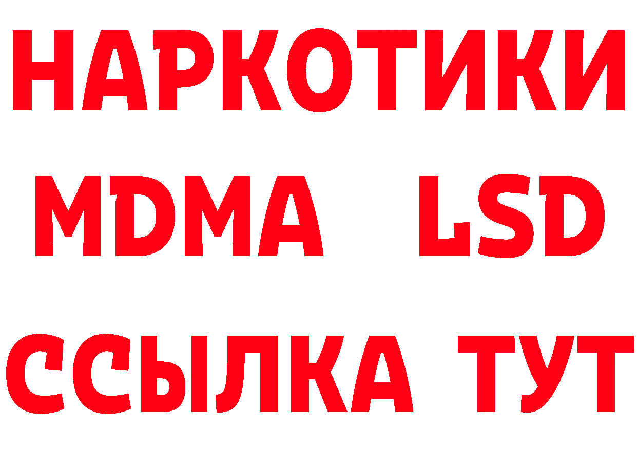 Где можно купить наркотики?  наркотические препараты Кимовск